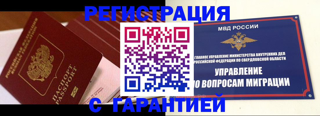 регистрация для школы в Хабаровском крае