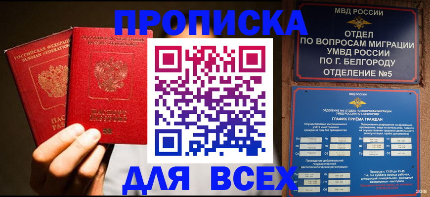 регистрация для дет. сада в Хабаровском крае